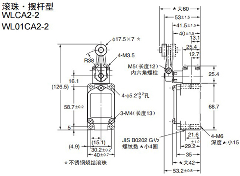 WL系列行程開關(guān)1.jpg