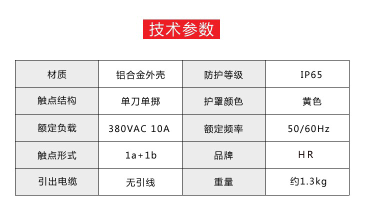 DBZ-L577H腳踏開關(guān).jpg