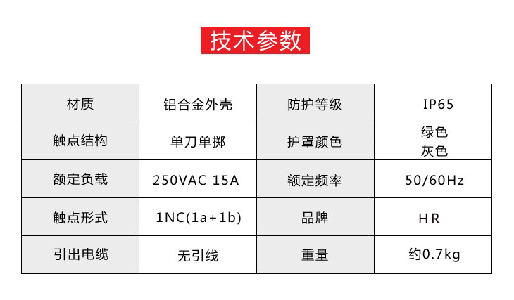 LT3腳踏開關(guān).jpg