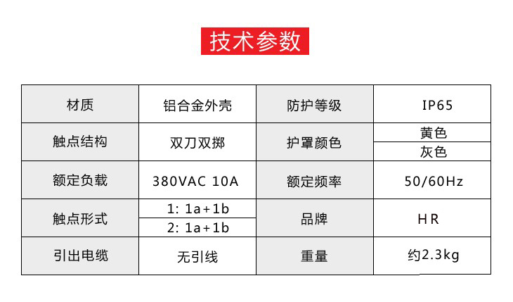 YDT1-20腳踏開關(guān).jpg