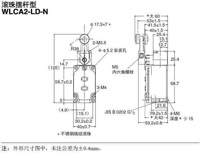 WLCA12-LD-N限位開關(guān)1.jpg