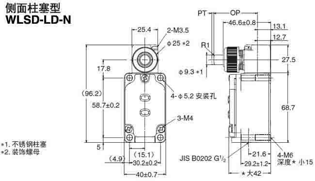 WLSD-LD-N限位開(kāi)關(guān)1.jpg