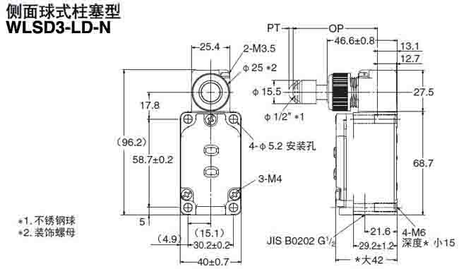 WLSD3-LD-N限位開關(guān)1.jpg